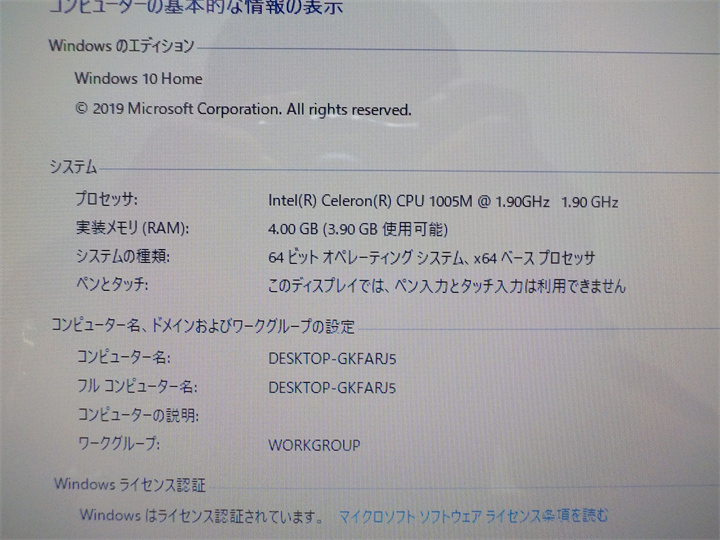 カメラ内蔵/中古/15.6型/ノートPC/Windows10/新品SSD120GB/4GB/CEL　1005M/Lenovo　G500　office搭載/HDMI/無線WIFI/テンキー/USB3.0　_画像2