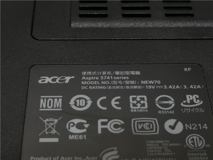 カメラ内蔵/15型/ノートPC/Windows10/新品SSD/4GB/i3 M330/ACER　5741　 新品無線マウス MS office2019搭載_画像7