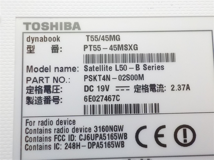 カメラ内蔵/中古/15.6ノートPC/Windows10/新品SSD256/4GB/4世代i3/TOSHIBA　T55/45MG　Office搭載/HDMI/無線WIFI/Bluetooth/テンキー_画像7