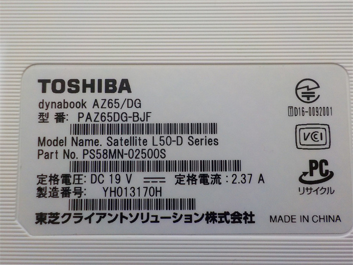  camera built-in / used /15.6 type / Note PC/Win10/ new goods SSD512GB/16GB/7 generation I7 TOSHIBA AZ65/DG HDMI/ wireless WIFI/Bluetooth/office installing new goods wireless mouse 