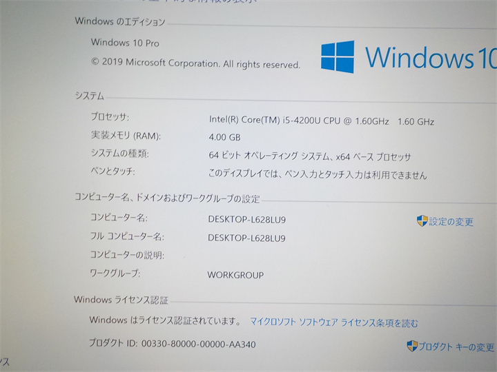 中古軽量/13型2K/ノートPC/Windows10/爆速SSD128/4GB/4世代i5/NEC　VG-H/無線WIFI/HDMI/Bluetooth/Office搭載_画像2