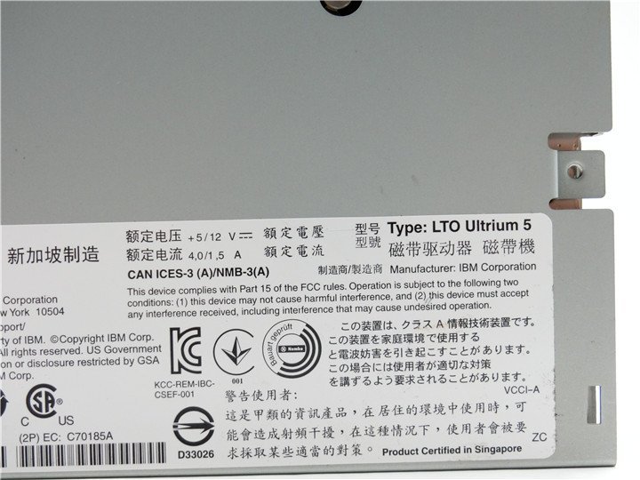IBM　LTO　Ultrium　5　 テープライブ　動作品　送料無料_画像2