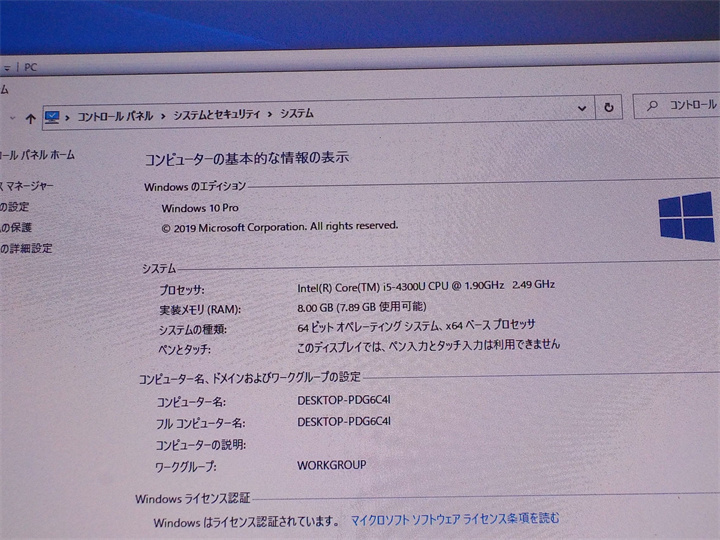 カメラ内蔵/中古/12.1型/ノートPC/Windows10/SSD128GB/4GB/4世代i5/Panasonic　CF-SX3GDHCS　Office搭載/HDMI/無線WIFI/Bluetooth/即使用可_画像2