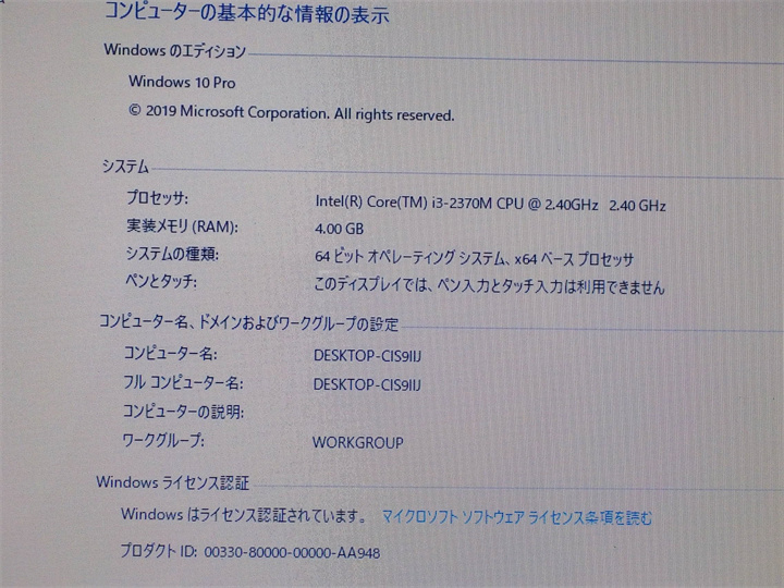 カメラ内蔵/中古/15型/ノートPC/Windows10/爆速新品SSD256GB/4GB/2世代i3/TOSHIBA　B252/F　 新品無線マウス　MS office2019搭載_画像2