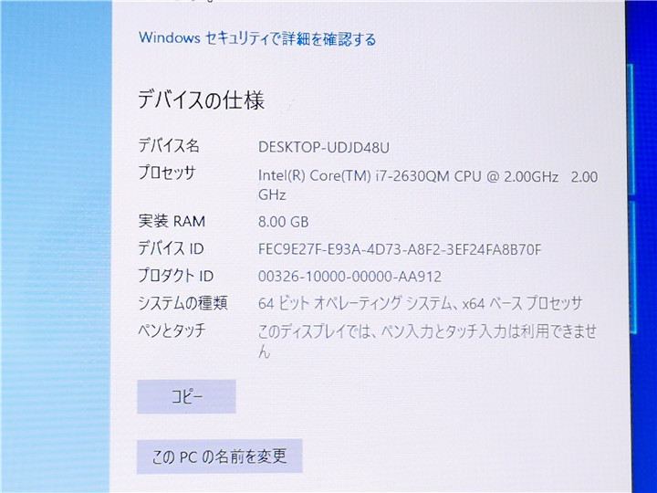 カメラ内蔵/中古/15.6型/ノートPC/Win10/新品SSD512/8GB/2世代i7/GT540M/Mouse　TWHTFCB11902EB　新品無線マウス　MS office2019搭載_画像3