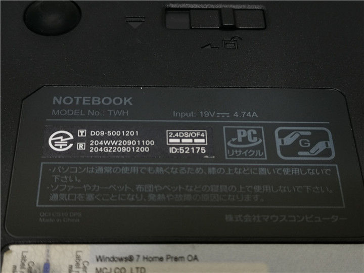 カメラ内蔵/中古/15.6型/ノートPC/Win10/新品SSD512/8GB/2世代i7/GT540M/Mouse　TWHTFCB11902EB　新品無線マウス　MS office2019搭載_画像7