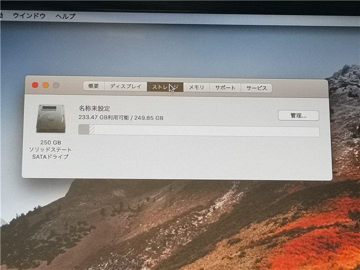 2011年式　カメラ内蔵/高速新品SSD256GB 8GB　/中古 13.3型 1280X800ノートPC COREi7 2.7Ghz　 MacBook Pro　A1278　_画像5