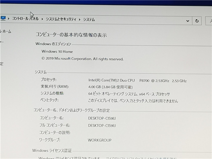 中古/16型/ノートPC/Windows10/500/4GB/P8700/TOSHIBA　TX/66J2BL MS office2019搭載　動作良品_画像3