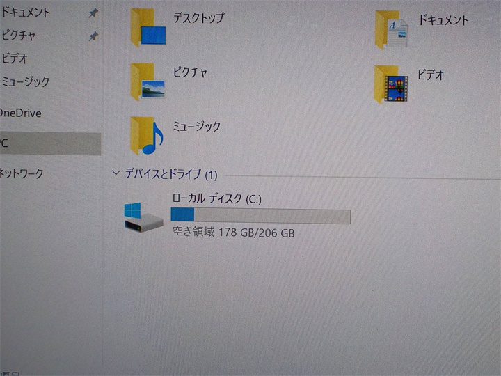 お勧め　軽量/カメラ内蔵/11.3型/ノートPC/Win10/SSD240/4GB/６世代I3/SONY　VJS111　MS　office2019搭載　動作品_画像3