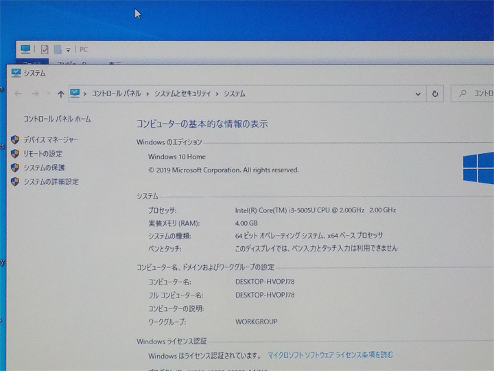 カメラ内蔵/中古/15.6型/ノートPC/Win10/新品SSD512GB/4GB/5世代i3//FMV　AH45/W 新品無線マウス　 Office搭載/HDMI/無線WIFI/テンキー_画像2