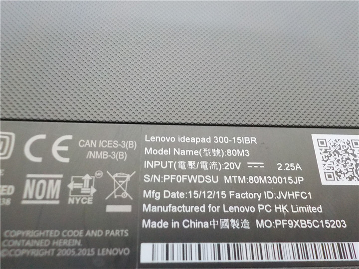 カメラ内蔵/中古/15.6型/ノートPC/Win10/新品SSD120GB/4GB/CEL　N3050/Lenovo　300-15IBR Office搭載/HDMI/無線WIFI/テンキー_画像7