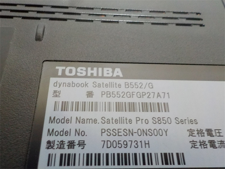 中古/15型/ノートPC/Win10/爆速新品SSD512GB/4GB/3世代i3/TOSHIBA　B552/G MSoffice2019proPlus搭載　新品無線マウス_画像7