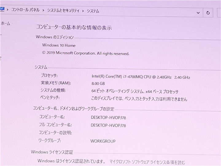 WEB camera / used /WIN10/ new goods SSD512GB/8GB/ full HD21 type one body /COREi7 4700MQ TOSHIBA D714/T7LW MS office2019 installing free shipping 