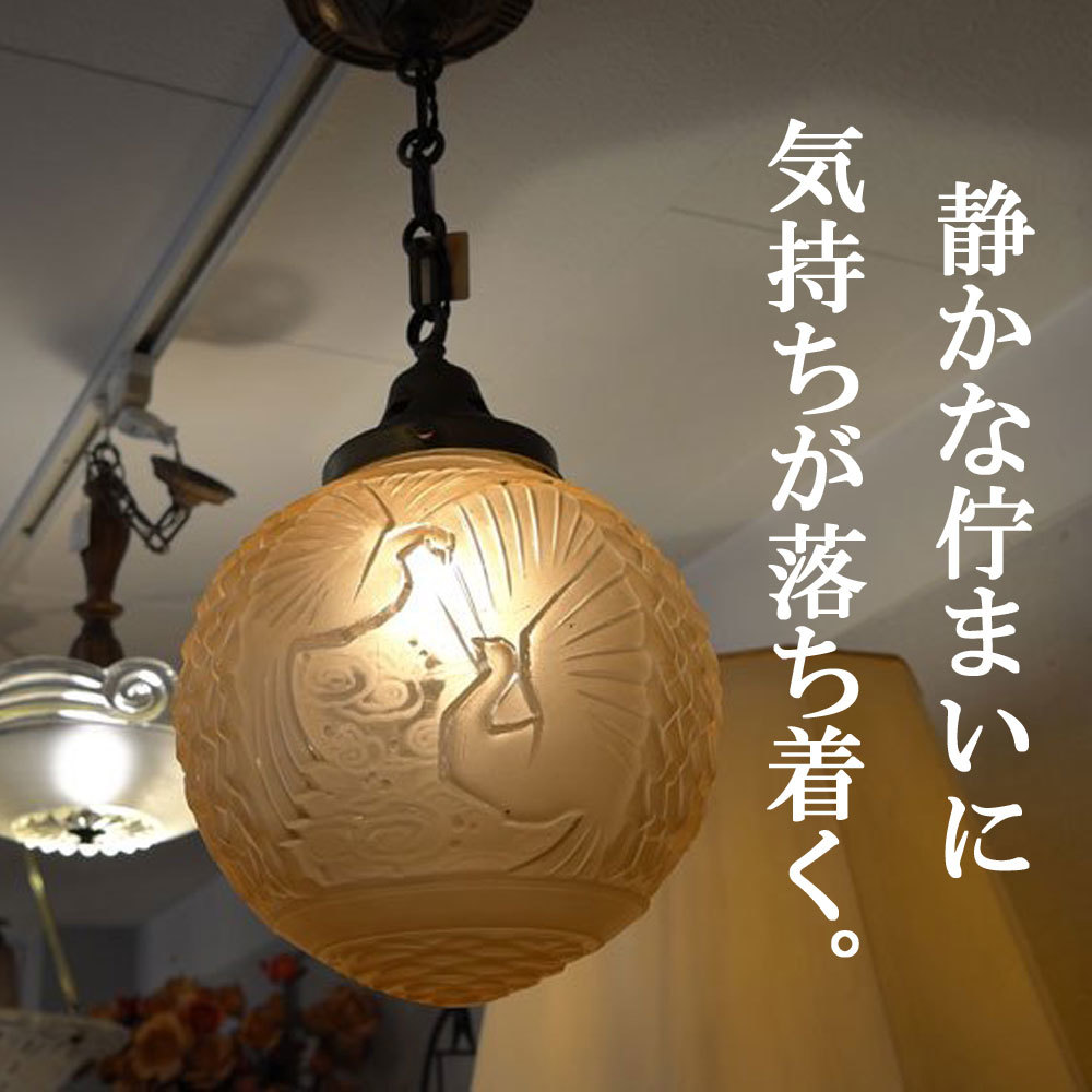 てなグッズや フランス シェーディング 美品 アール・デコ アールデコ