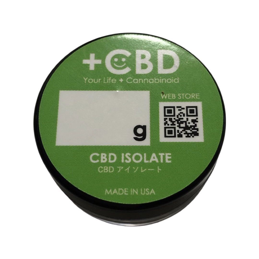 CBD アイソレート リラックス 100g 1gあたり800円 - 通販