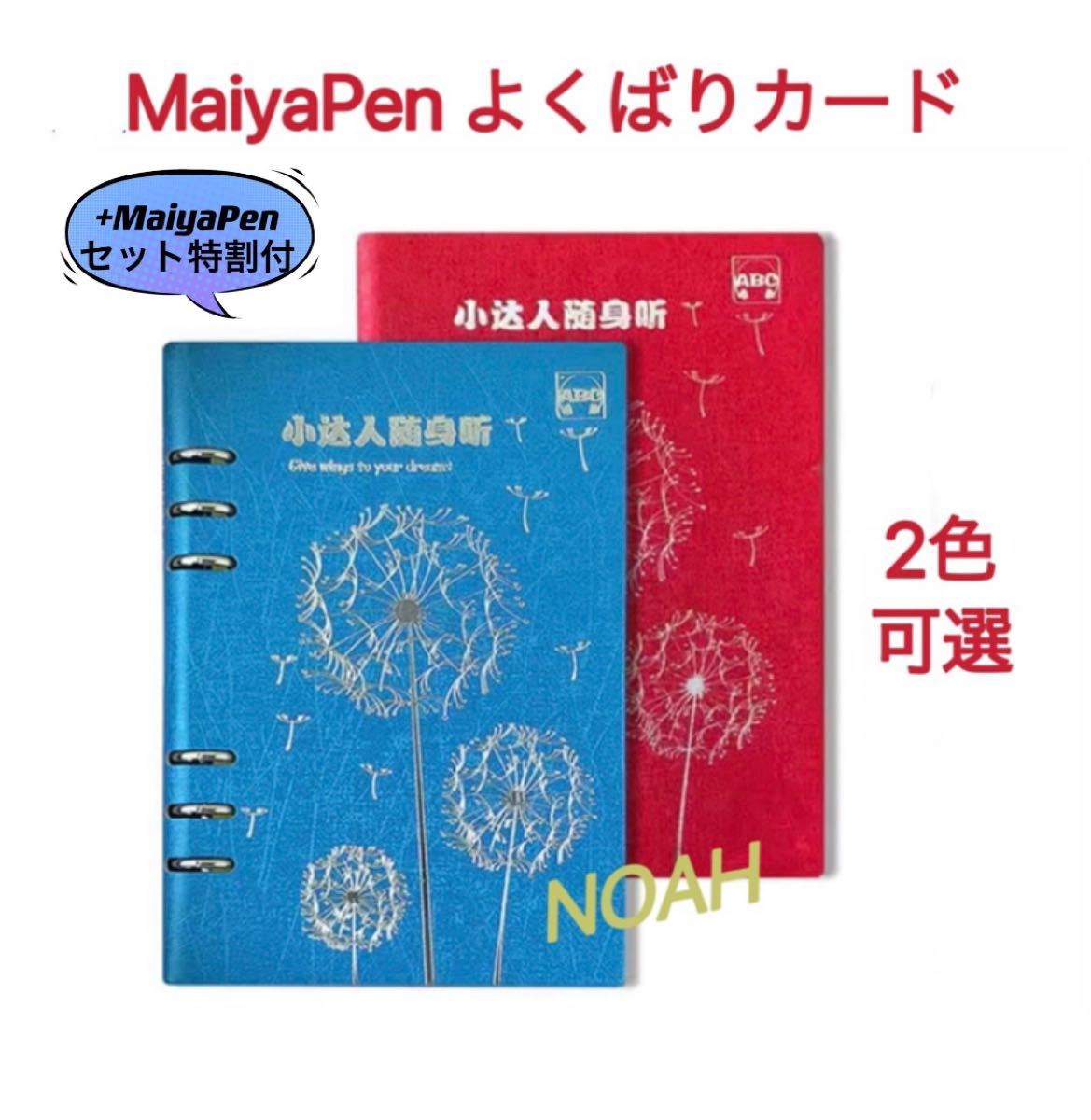 直営店 ORT1-5 ナンバーブロックス GSR マイヤペン付 英語絵本 多読