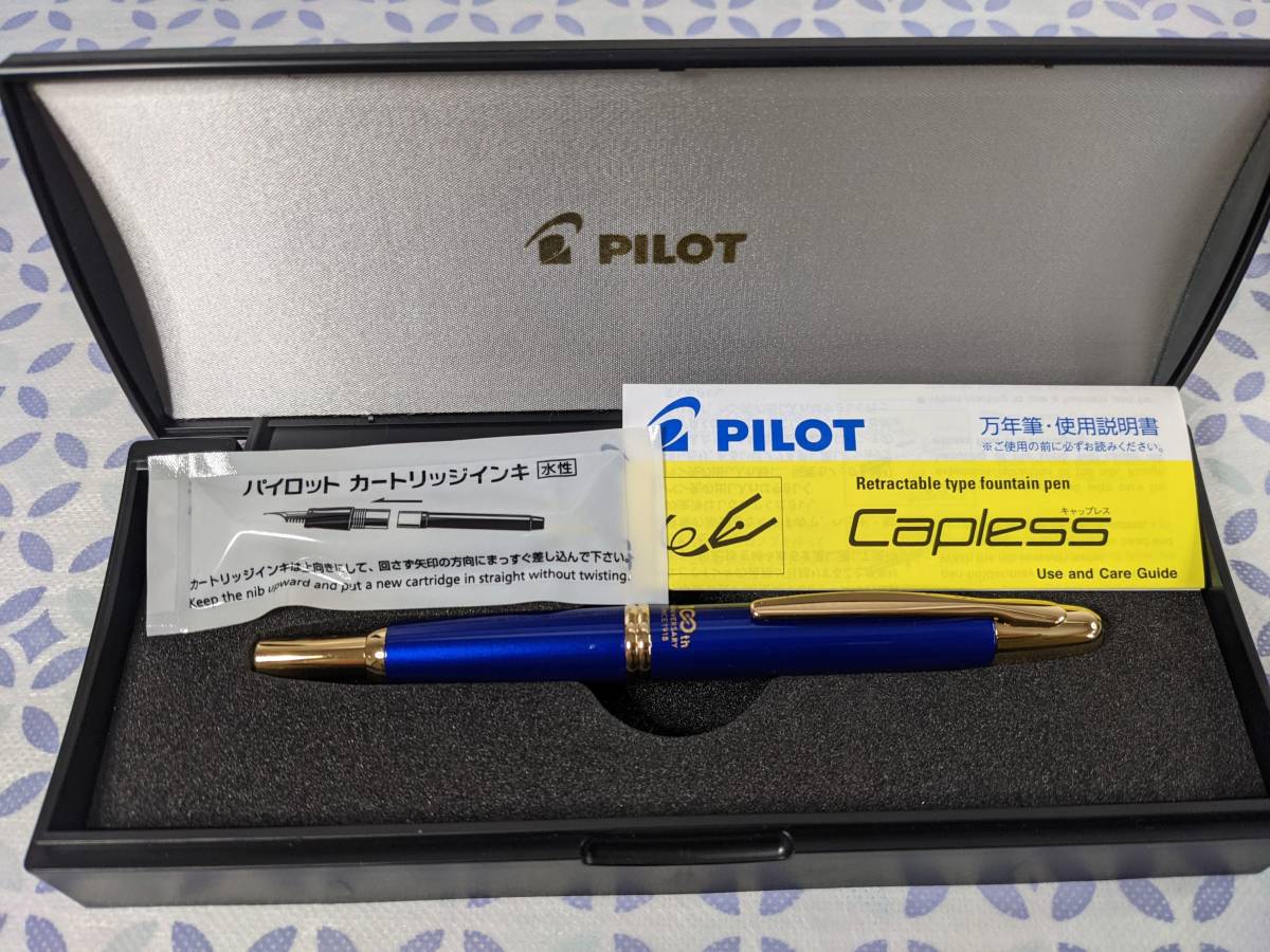 飛脚便60】極希少レア 未使用 Pilot Fountain 100th パイロット 18K