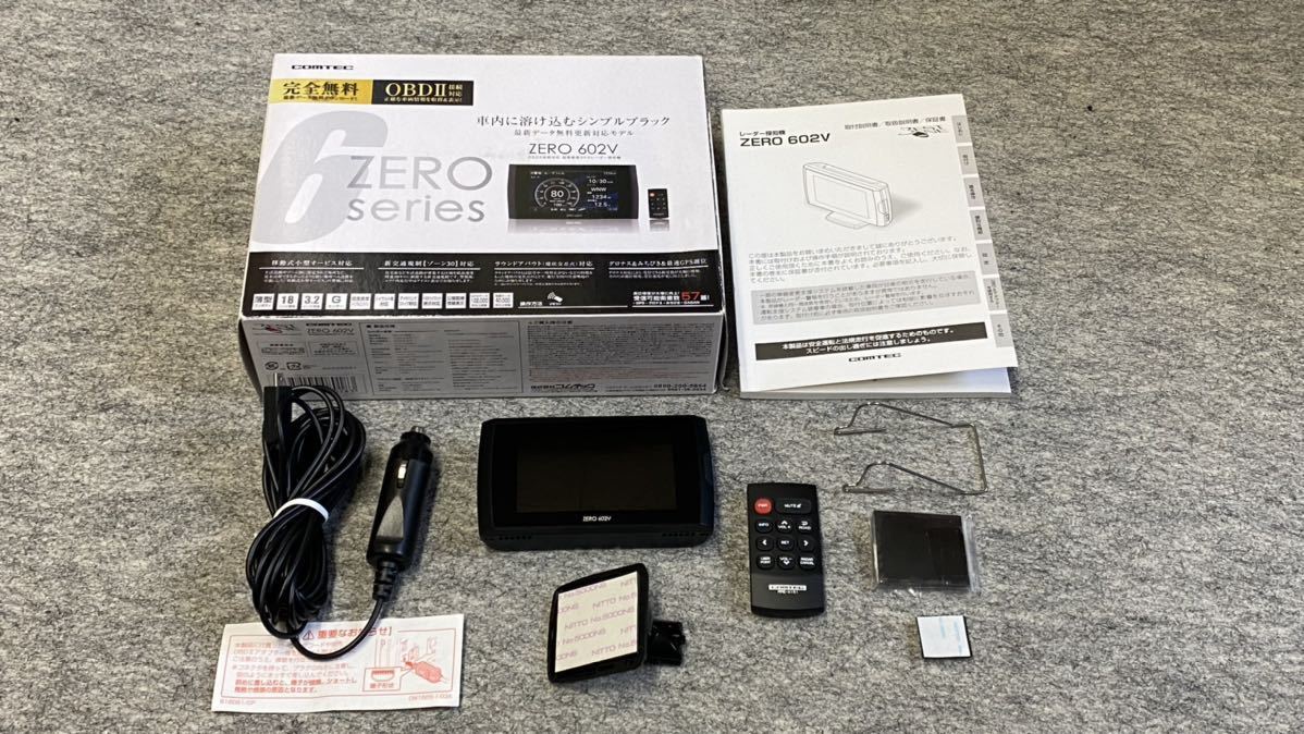 GPSレーダー探知機 コムテック ZERO 602V 最新版データ