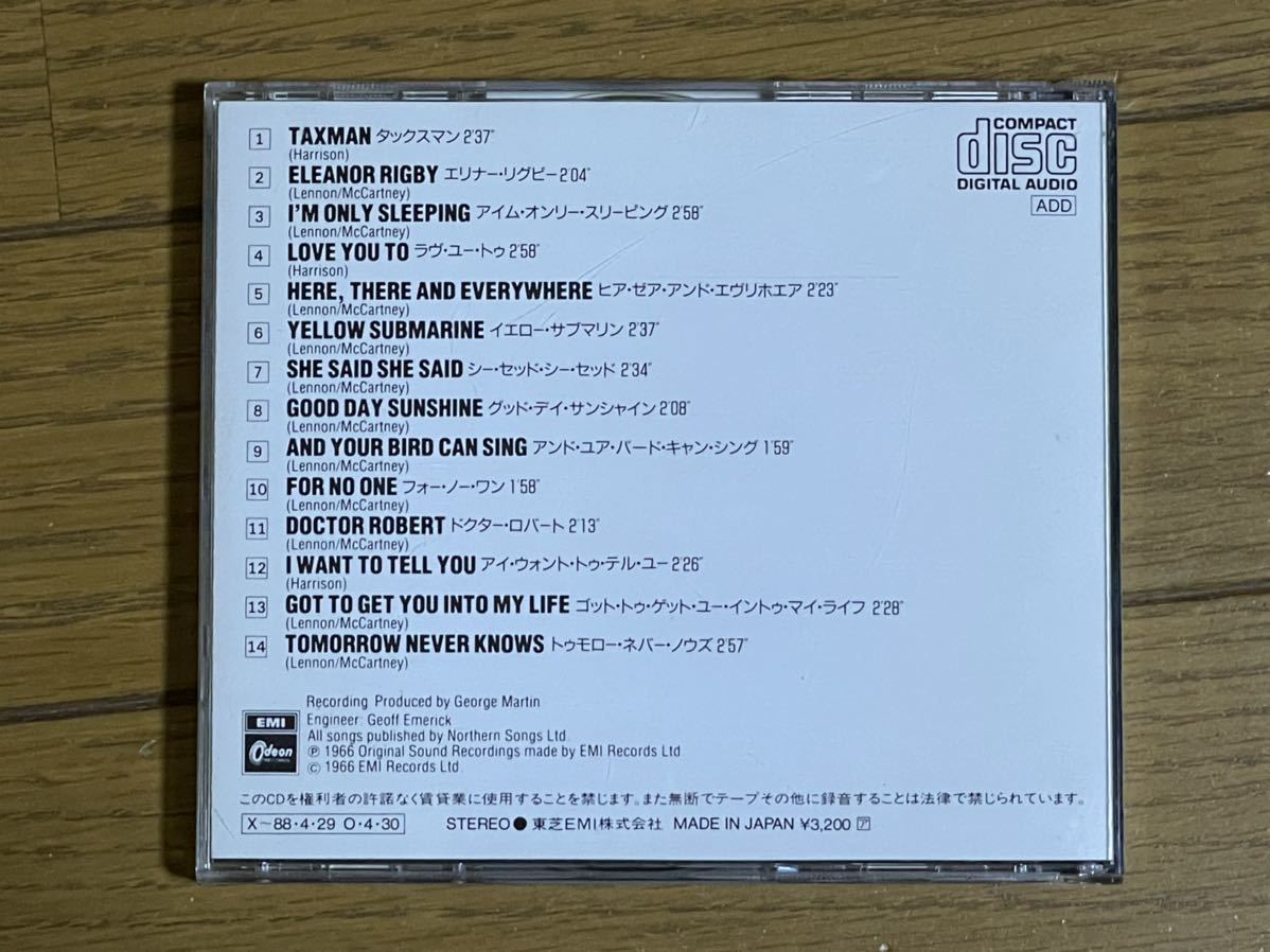 【CD】☆ザ・ビートルズ / リボルバー THE BEATLES / REVOLVER　国内初期盤 CD CP32-5327 送料無料！☆
