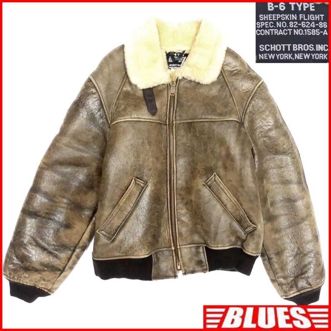 お見舞い フライトジャケットB-6 新品定価16万程 Schott☆メンズL 即決 HOT; 【ヴィンテージ】SCHOTT ジャケット レザー フライト B-6 レザージャケット