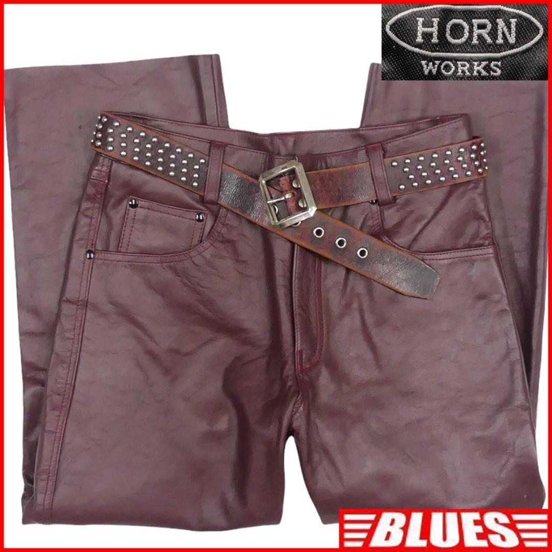 即決★HORN WORKS★W30 レザーパンツ ホーンワークス メンズ 茶 えんじ 本革 ライダースパンツ 本皮 パンクロック ライディング ツーリング_画像1