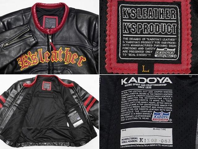 即決★KADOYA★メンズL レザーライダースジャケット カドヤ 本革 シングル 本皮 K'S LEATHER ホットロッド ライディング 黒 ピンストライプ_画像3