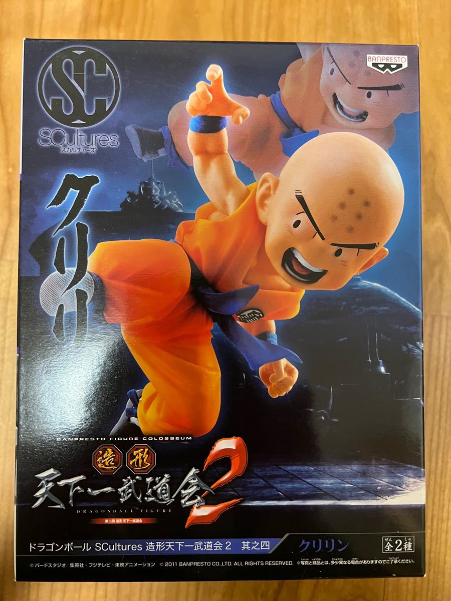 ドラゴンボール 造形天下一武道会 クリリン www.migotohonda.com.br
