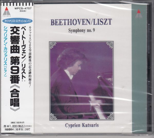 [CD/Warner]ベートーヴェン[リスト編]:交響曲第9番ニ短調Op.125/C.カツァリス(p) 1983.4_画像1