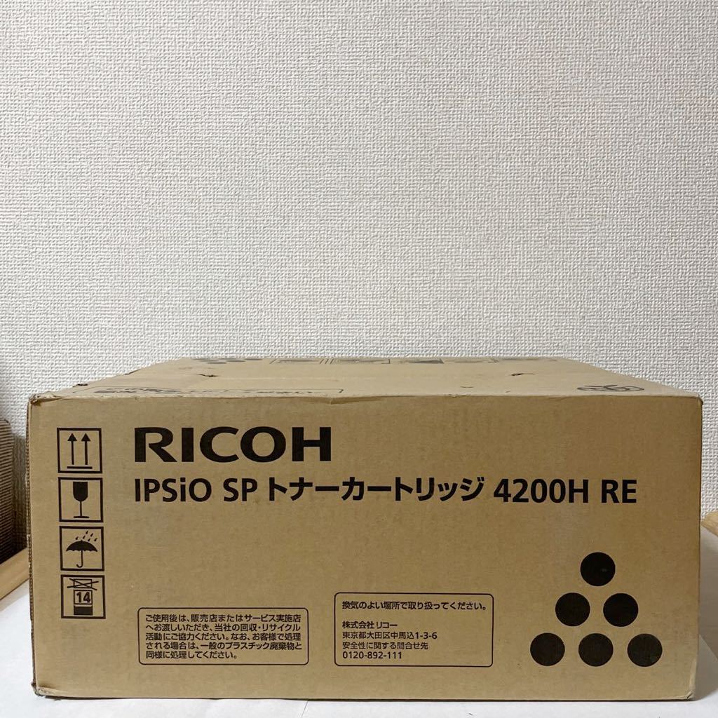 リコー RICOH IPSiO SP トナーカートリッジ 4200H RE 純正品 www