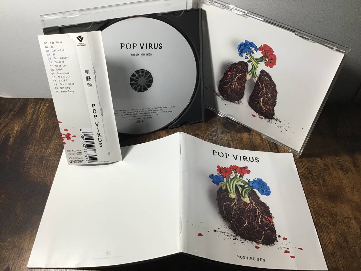 星野源『POP VIRUS』CDアルバム帯付【通常盤】「恋(逃げるは恥 星野源『POP VIRUS』CDアルバム帯付【通常盤】「恋(逃げるは恥