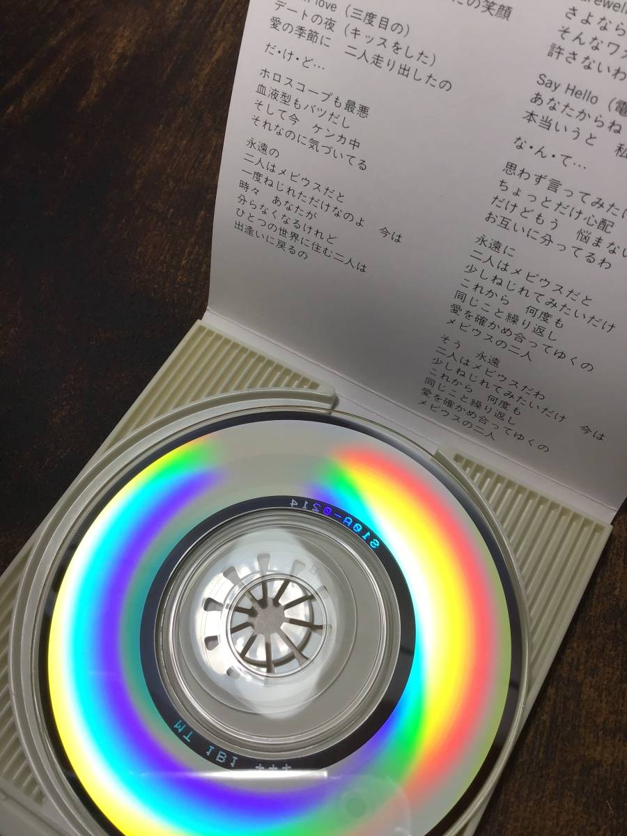 10thシングル★新田恵利『さよならの風/メビウスの二人』CD【廃盤】88年盤おニャン子クラブ_画像4