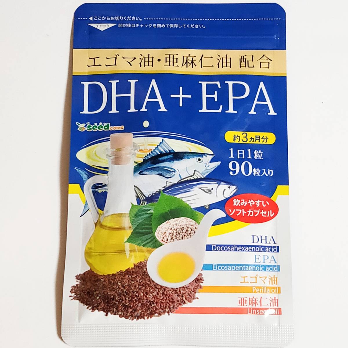 【シードコムス サプリメント】エゴマ油・亜麻仁油 配合 DHA+EPA オメガ3 約12ヶ月分(約3ヶ月分×4袋)約1年分 サプリ 健康食品 送料無料_画像2