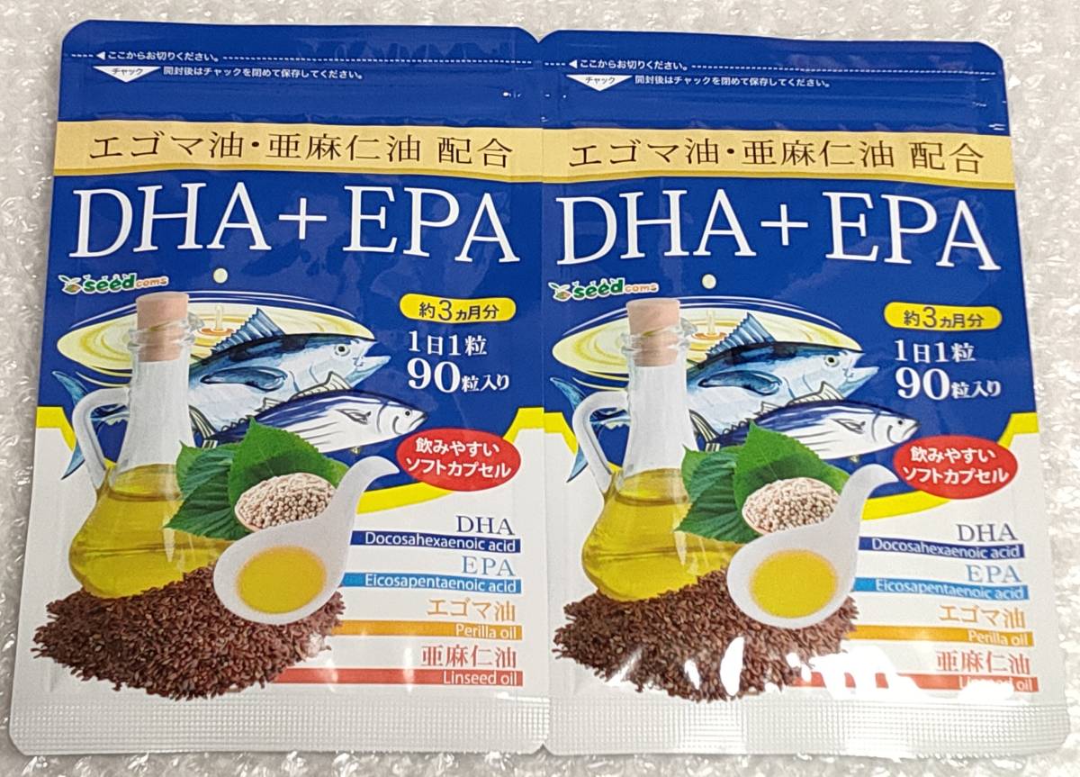 【シードコムス サプリメント】エゴマ油・亜麻仁油 配合 DHA+EPA オメガ3 約6ヶ月分(約3ヶ月分×2袋) サプリ 健康食品 送料無料_画像1