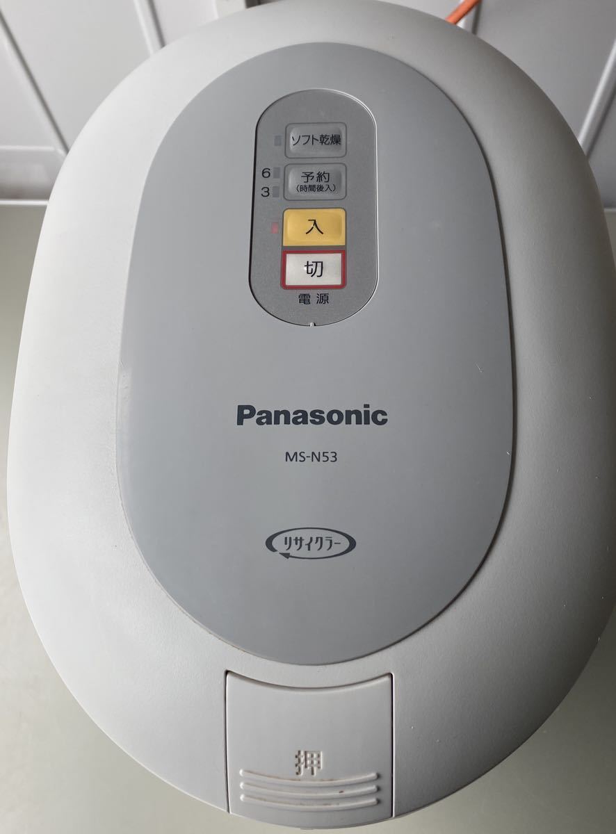 家庭用生ごみ処理機MS-N53-SリサイクラーPanasonicパナソニック