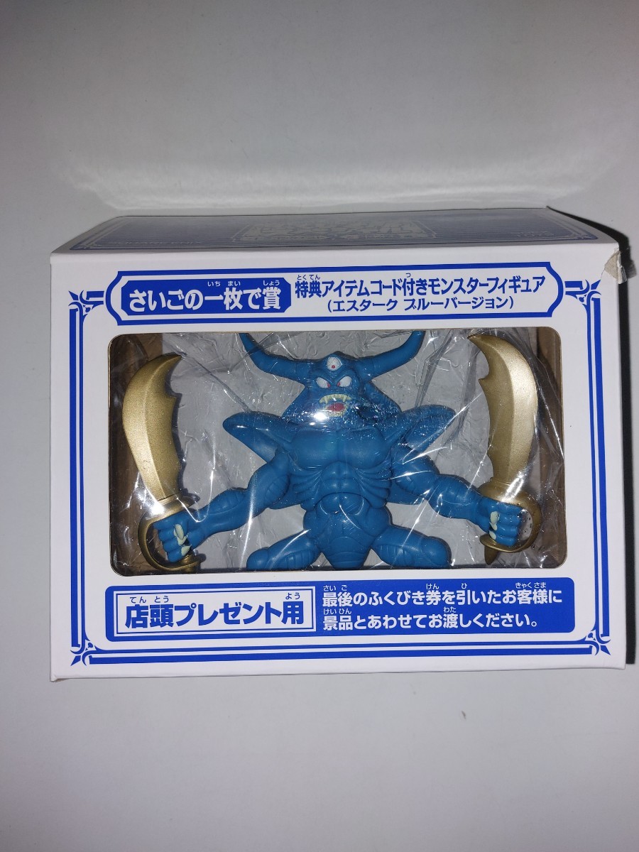 ドラゴンクエスト ドラクエ ふくびき所 最後の一枚で賞 ドラゴンクエスト ドラクエ ふくびき所 最後の一枚で賞