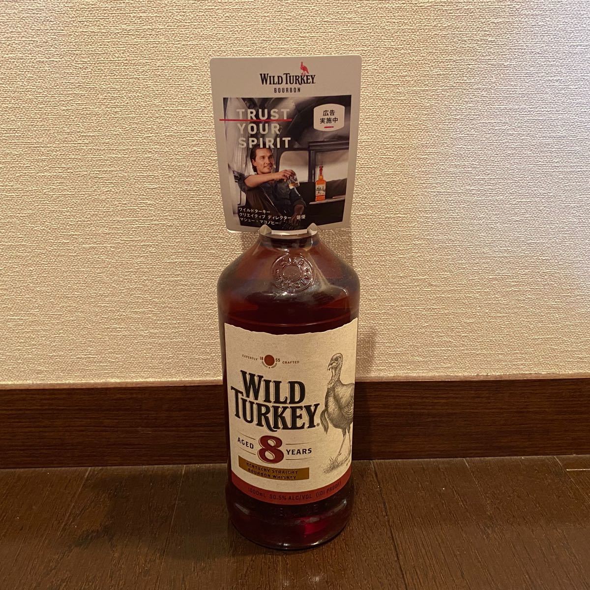 ワイルドターキー8年 1000ml 6本セット www.lram-fgr.ma