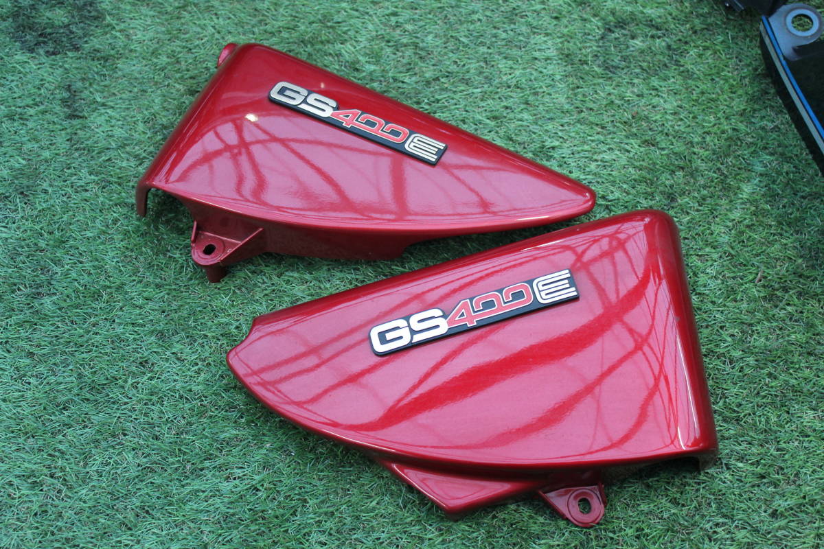 在庫処分 GS 純正サイドカバー GS400 GSX400E GT380 GSX250E CBX400F