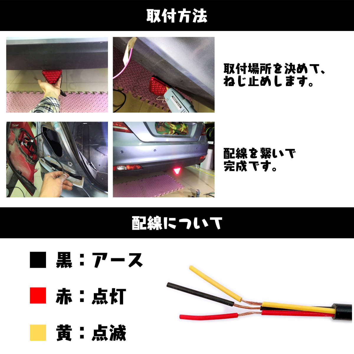 汎用 F1 風 LED バック フォグ ランプ 12V クリア 20発 点灯 点滅 汎用 ライト センター リア レンズ 薄型 ブレーキ ドレスアップ カー用品_画像5