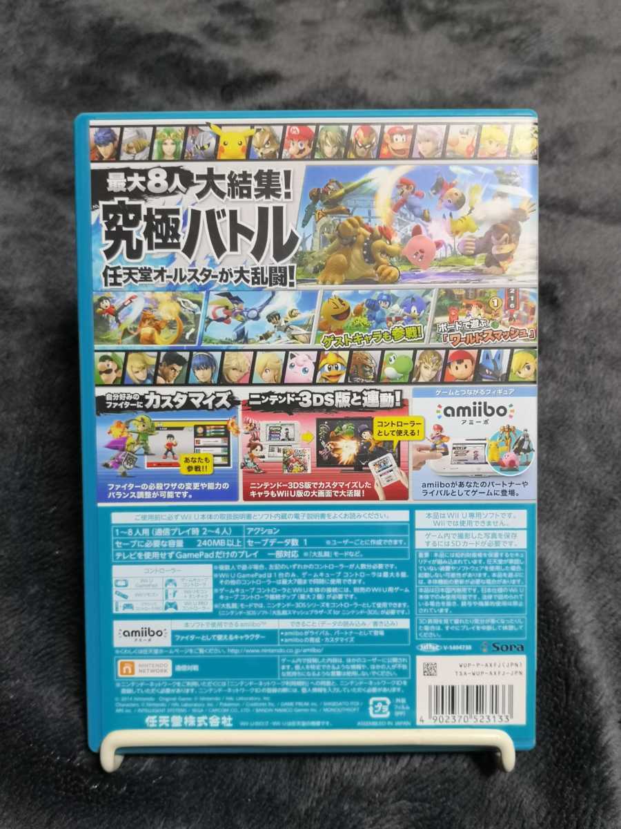 大乱闘スマッシュブラザーズfor Wii U 【1週間保証有り!!】WiiU ソフト 