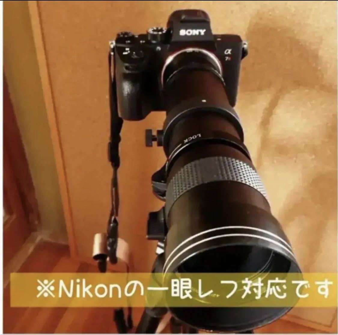 Nikon一眼レフカメラ に対応！スーパーズームレンズ！超望遠！遠くのものを撮影！サードパーティ製マニュアルレンズ！とてもオススメです！_画像5