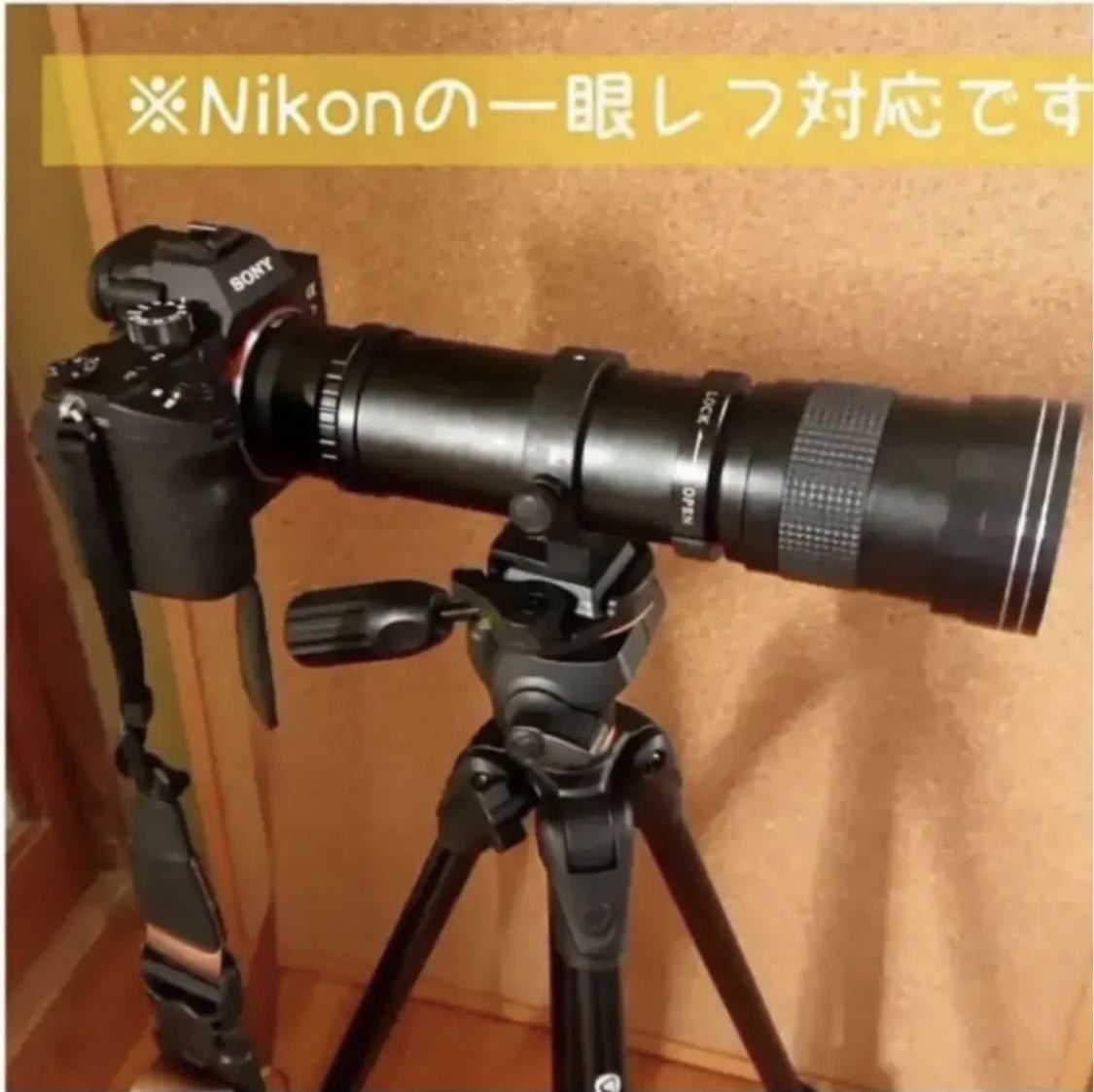 Nikon一眼レフカメラ に対応！スーパーズームレンズ！超望遠！遠くの