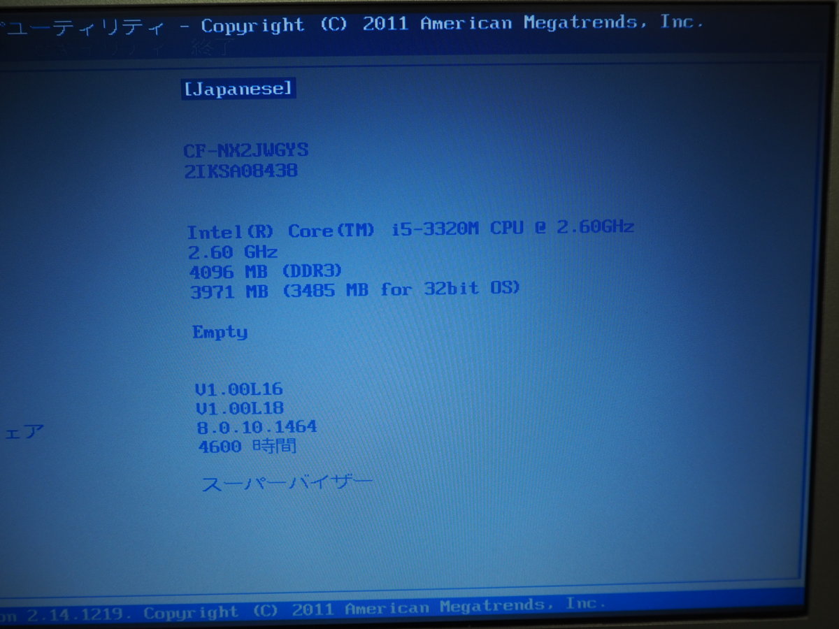 【ハード王】Panasonic Let's note CF-NX2JWGYS/Corei5-3320M/4GB/ストレージ無/バイオスOK/15519-D2_画像2