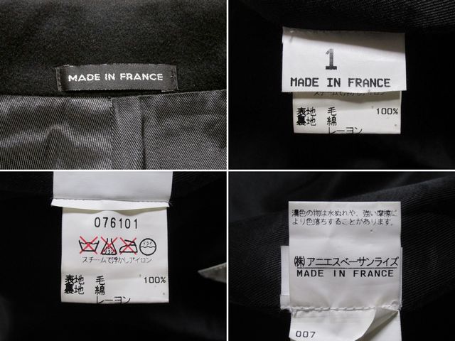 ★フランス製★90's OLD アニエスベー agnes b homme 極上 カシミヤ コート 1★ブラック ジャケット アウター ビンテージ MADE IN FRANCE_画像9