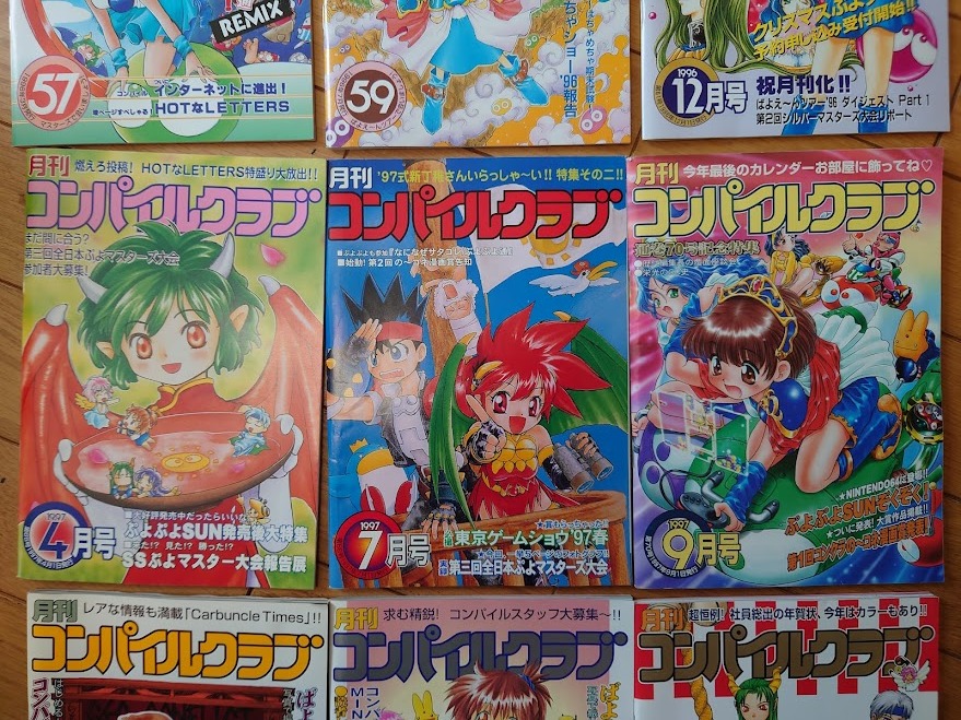 Yahoo!オークション - 【希少】月刊コンパイルクラブ ・ももも Yahoo!オークション - 【希少】月刊コンパイルクラブ ・ももも