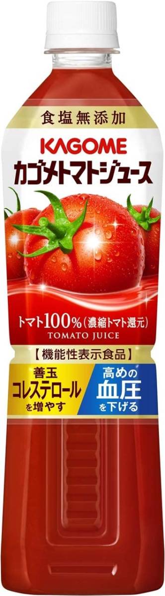 ☆ 送料無料 カゴメ トマトジュース 食塩無添加 スマートPET 720ml × 15本 機能性表示食品_画像1