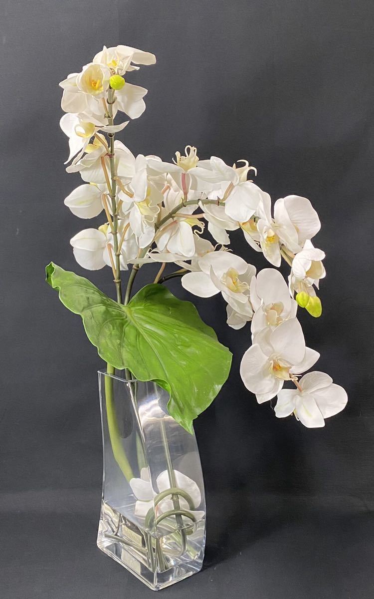 EMILIO ROBBA エミリオロバ アートフラワー 胡蝶蘭 高さ約60cm 花瓶 ガラス 造花 インテリア 置物 装飾 ファレノプシス