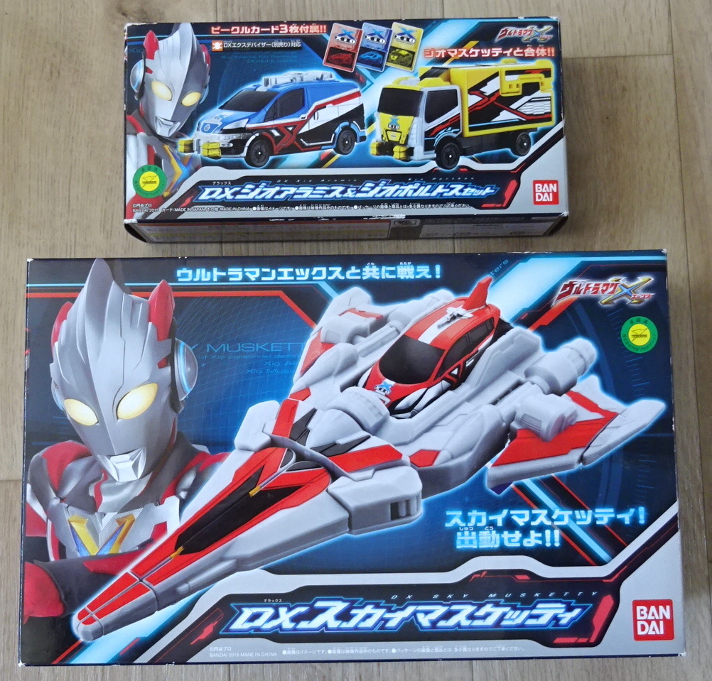 ビタミンカラーのハーモニー ウルトラマンX DXスカイマスケッティ DXジオアラミス・ジオポルトス 通販 エクスデバイザー DX ウルトラマンエックス