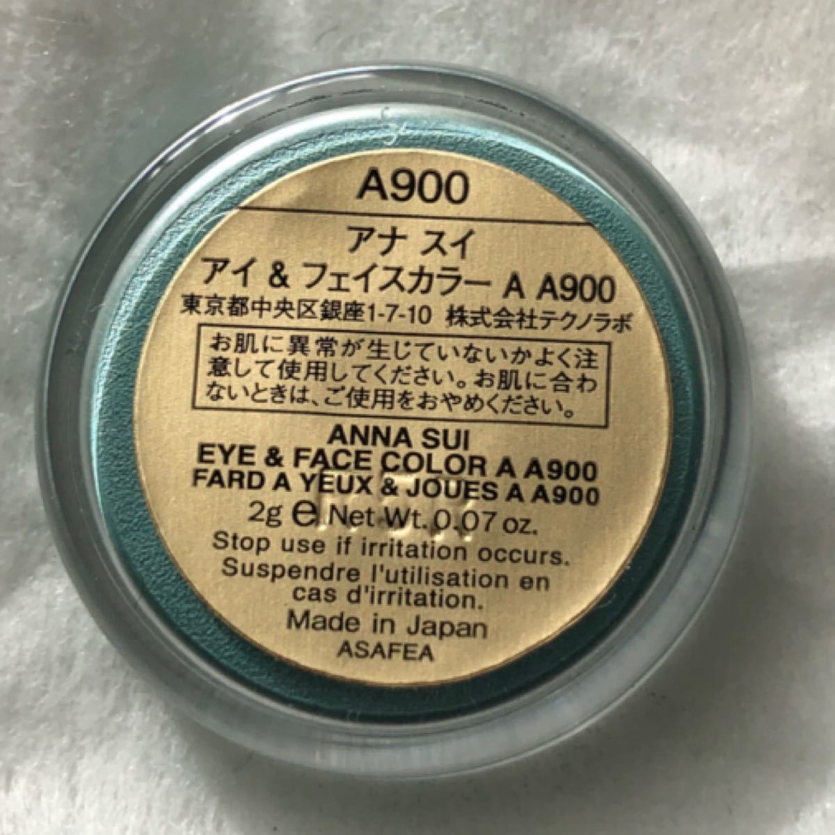 アイシャドウ　アイ&フェイスカラー　A900 アナスイ　ANNA SUI 