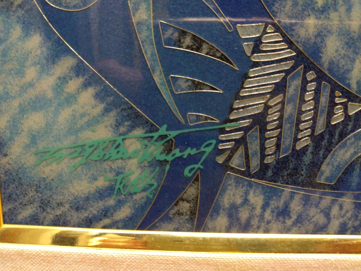  number . light /tin car o can ... flower ( flower ...) lapis lazuli enamel (ruli fur Ran )ED.1|275 autograph autograph gold line the 7 treasures roasting woodcut 