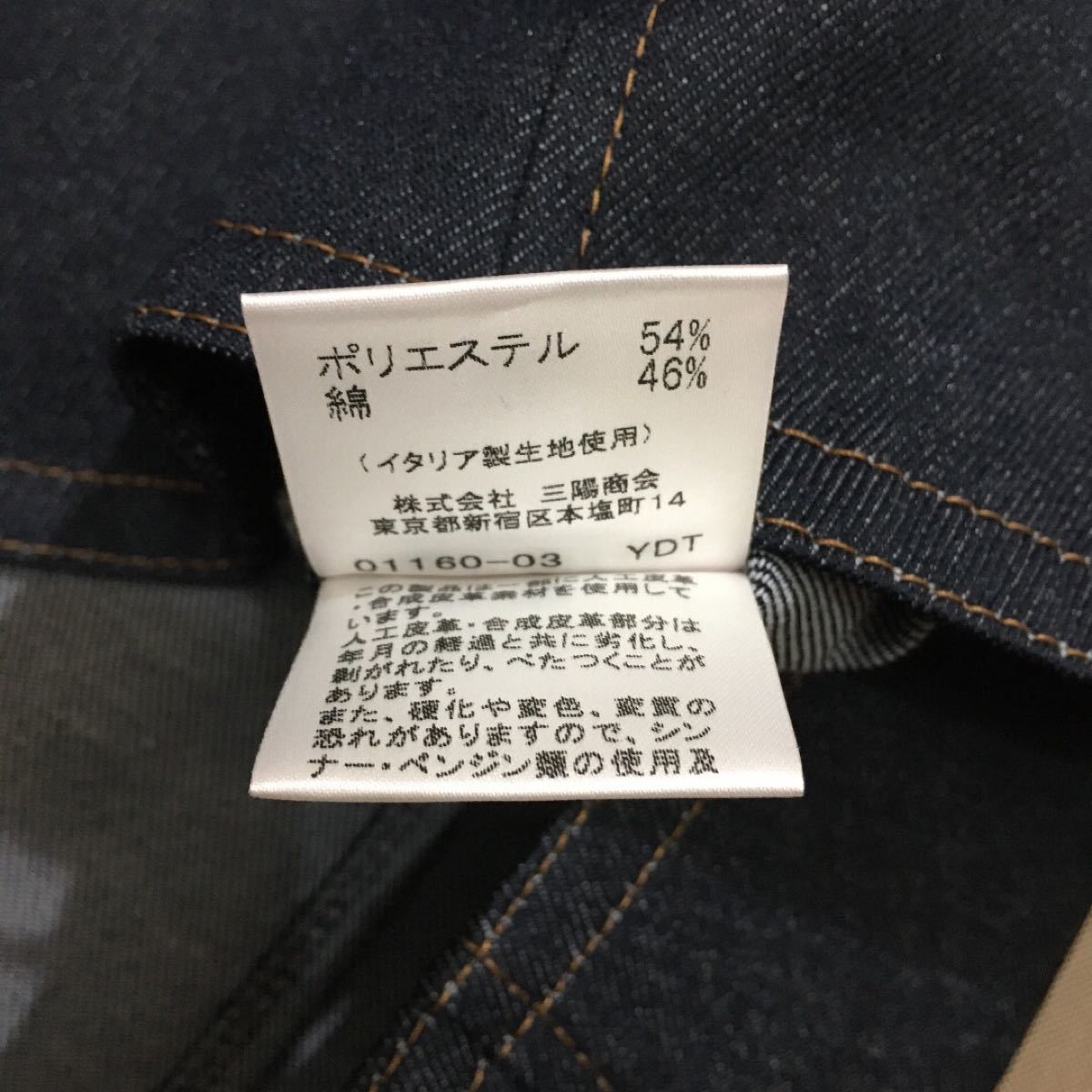 新品タグ付き☆バーバリーブルーレーベル デニムスカート 36 ベルト付